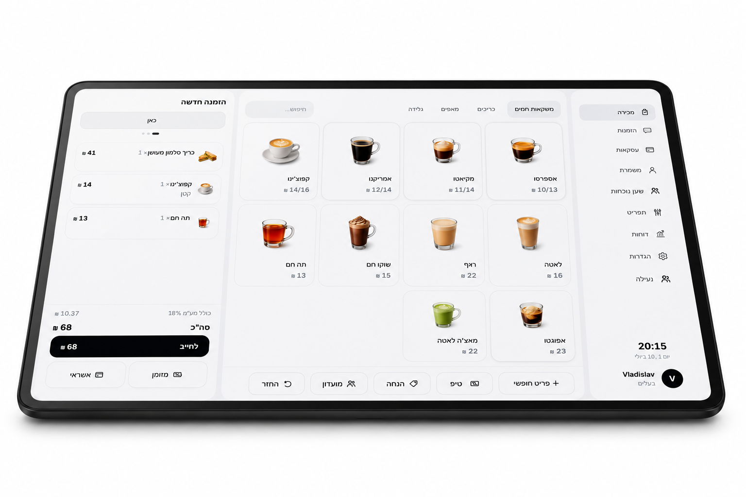 ANGLE point of sale on a tablet
